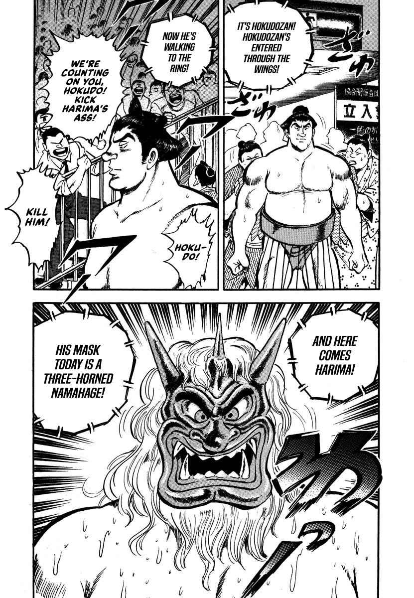 Page 15 Chapter 10 Aah Harimanada