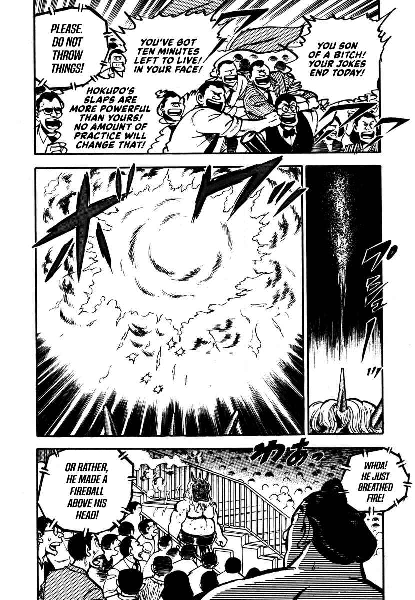 Page 16 Chapter 10 Aah Harimanada