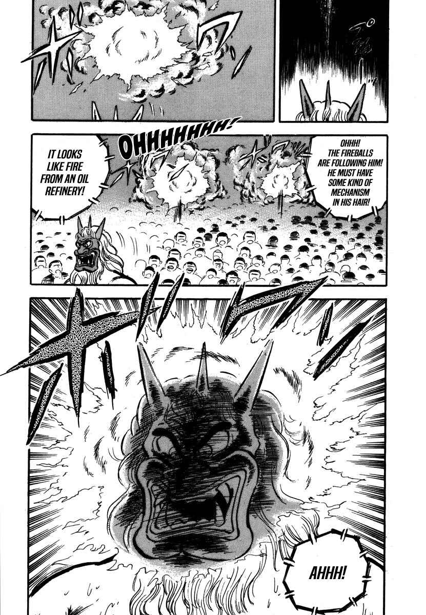 Page 17 Chapter 10 Aah Harimanada