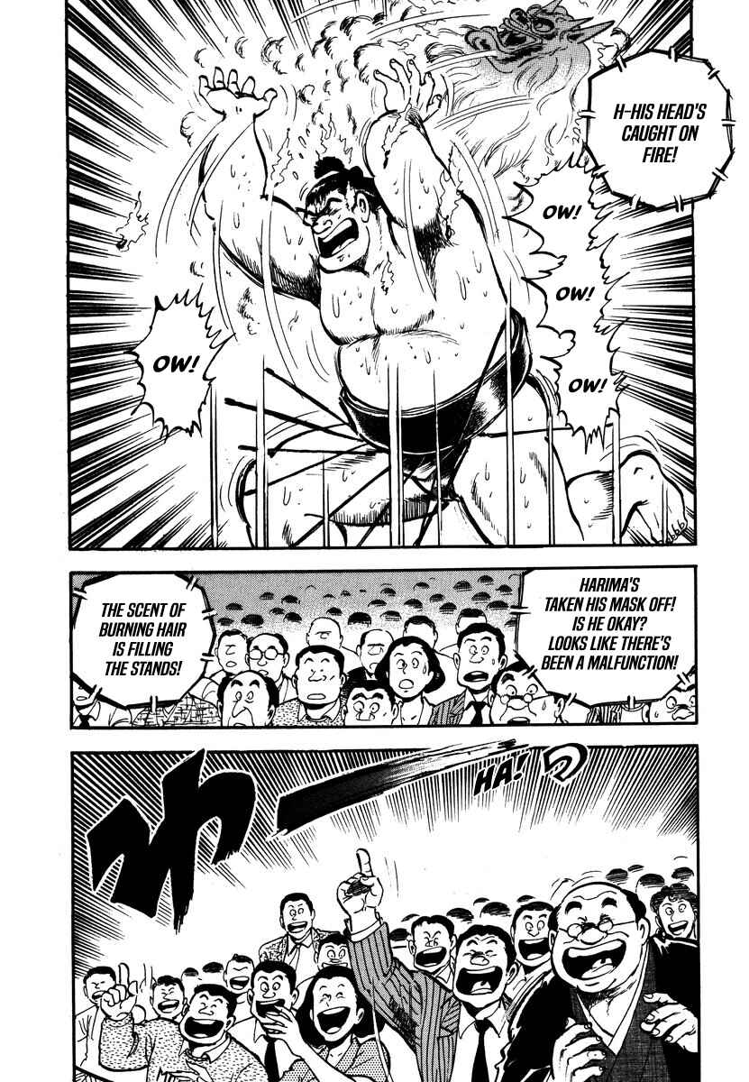Page 18 Chapter 10 Aah Harimanada