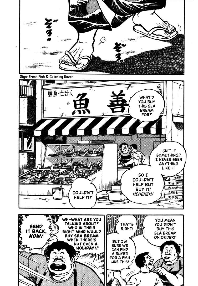 Page 2 Chapter 10 Aah Harimanada