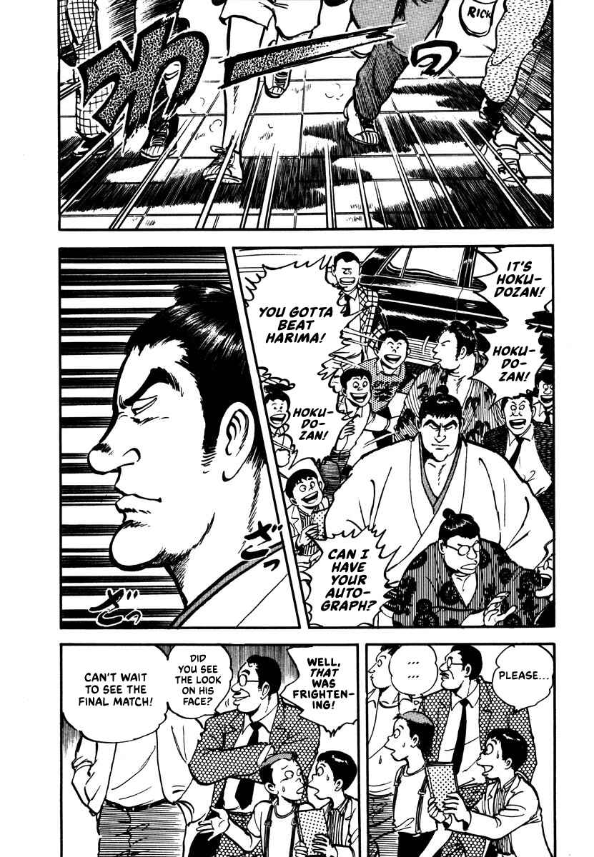 Page 6 Chapter 10 Aah Harimanada