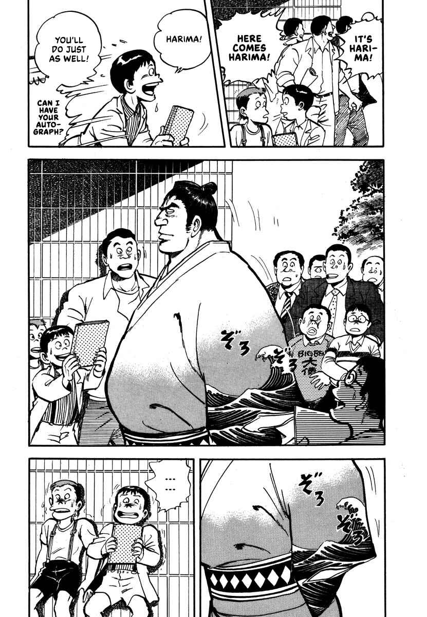 Page 7 Chapter 10 Aah Harimanada