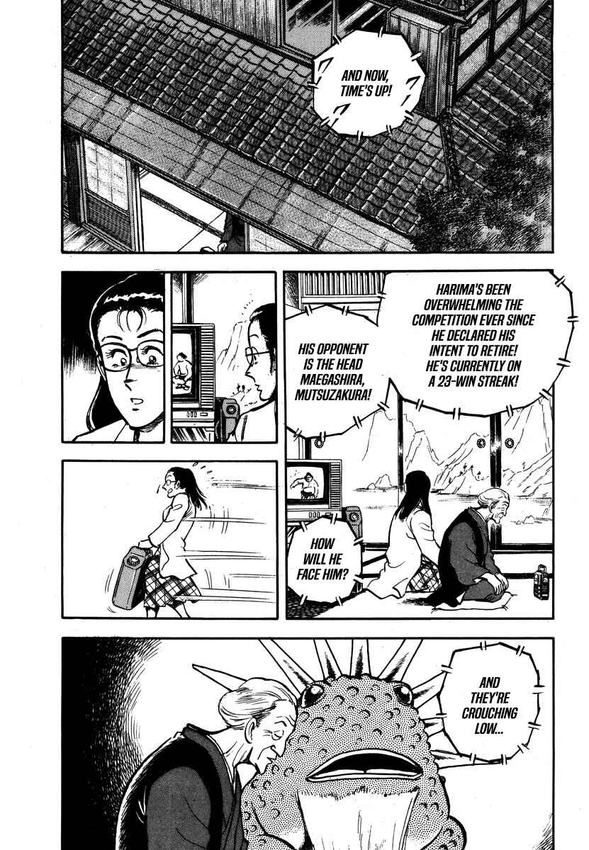 Page 11 Chapter 5 Aah Harimanada