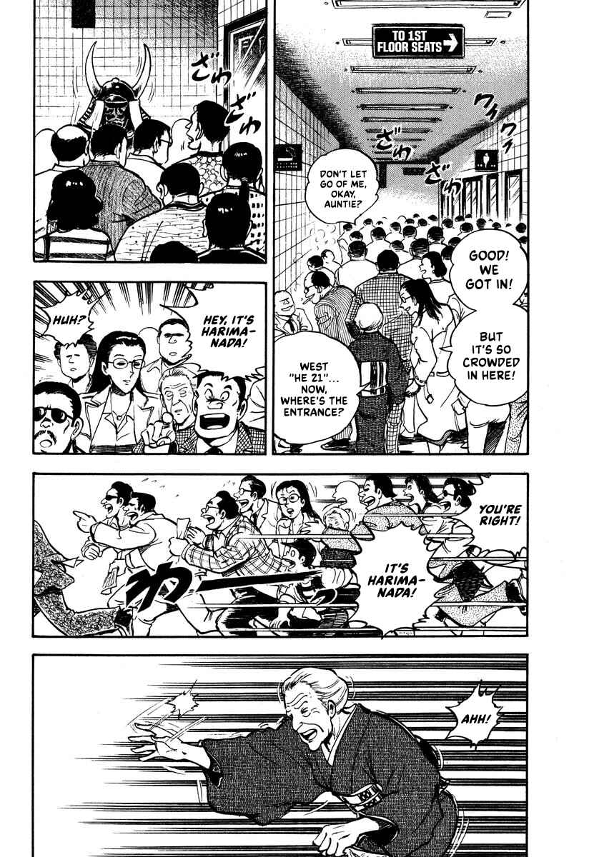 Page 16 Chapter 5 Aah Harimanada
