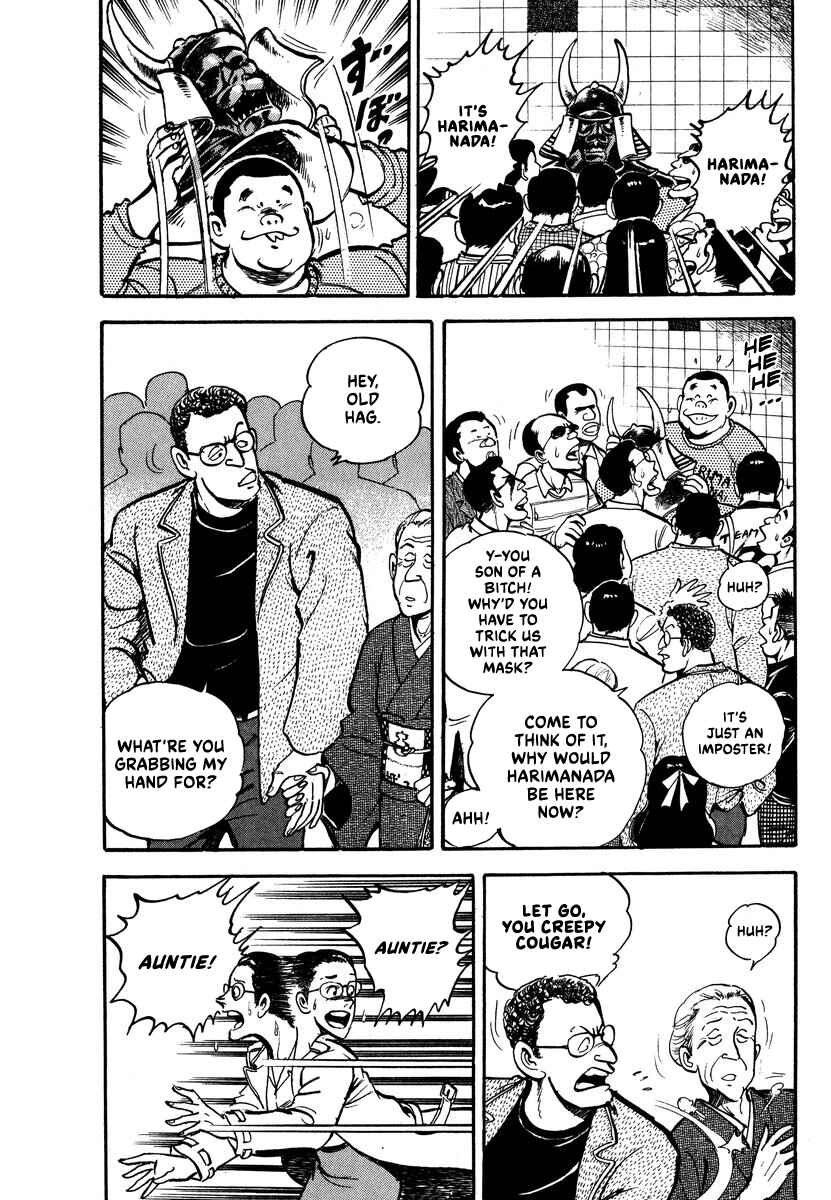 Page 17 Chapter 5 Aah Harimanada