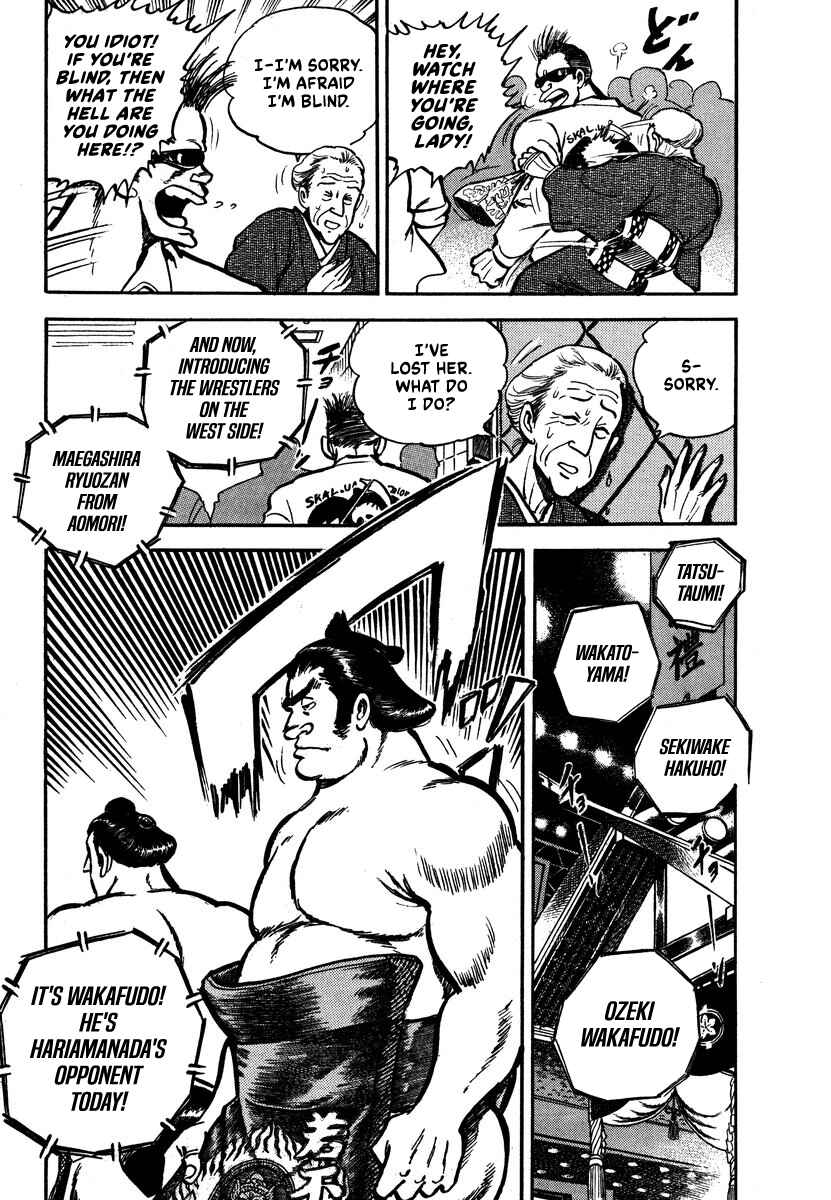 Page 18 Chapter 5 Aah Harimanada