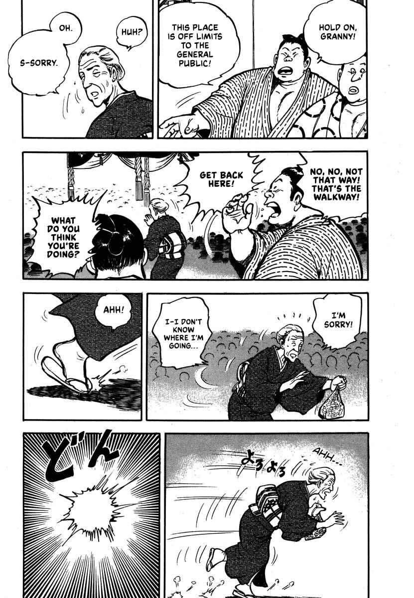 Page 20 Chapter 5 Aah Harimanada