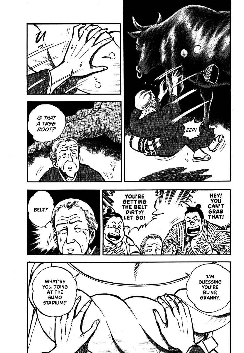 Page 21 Chapter 5 Aah Harimanada