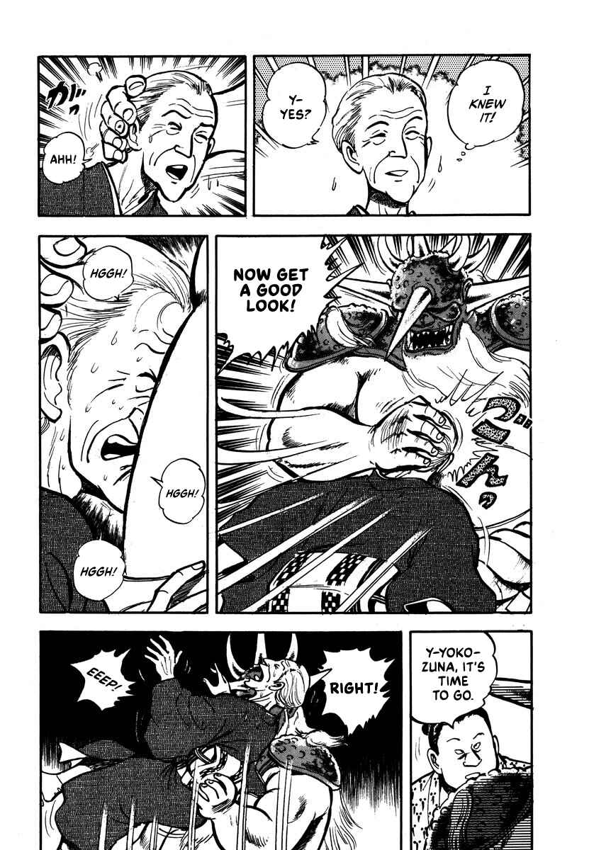 Page 24 Chapter 5 Aah Harimanada