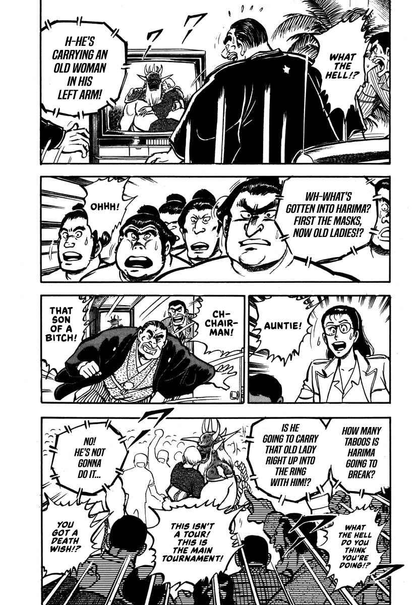 Page 27 Chapter 5 Aah Harimanada