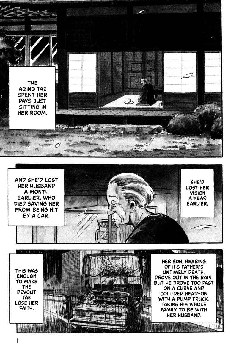 Page 3 Chapter 5 Aah Harimanada