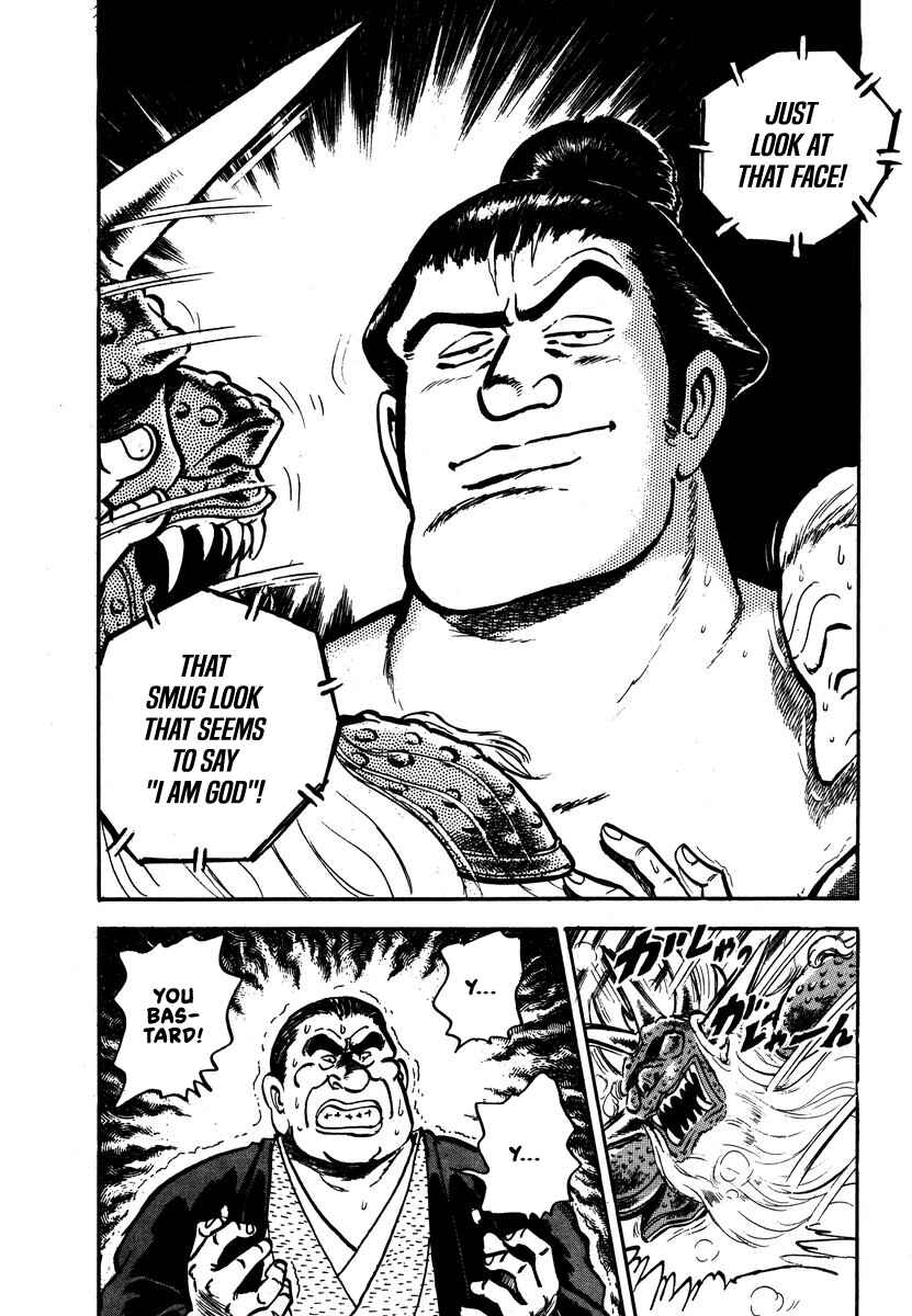 Page 31 Chapter 5 Aah Harimanada