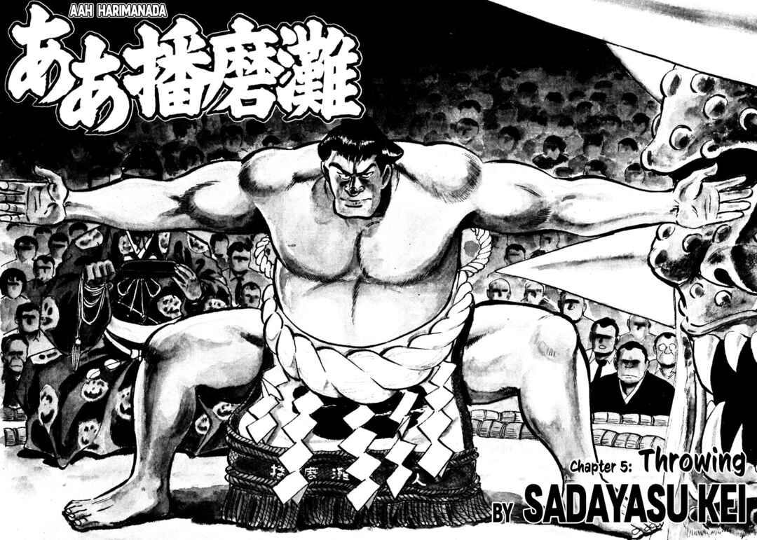 Page 4 Chapter 5 Aah Harimanada