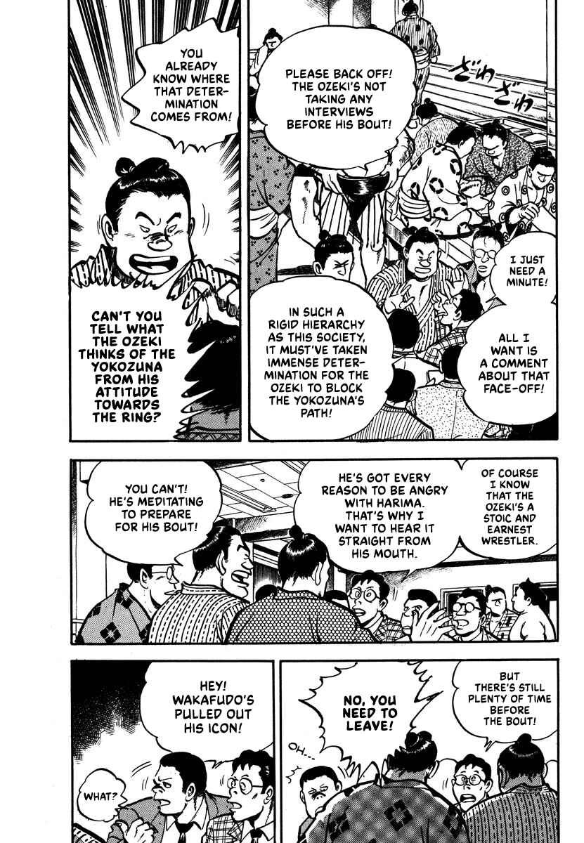 Page 48 Chapter 5 Aah Harimanada