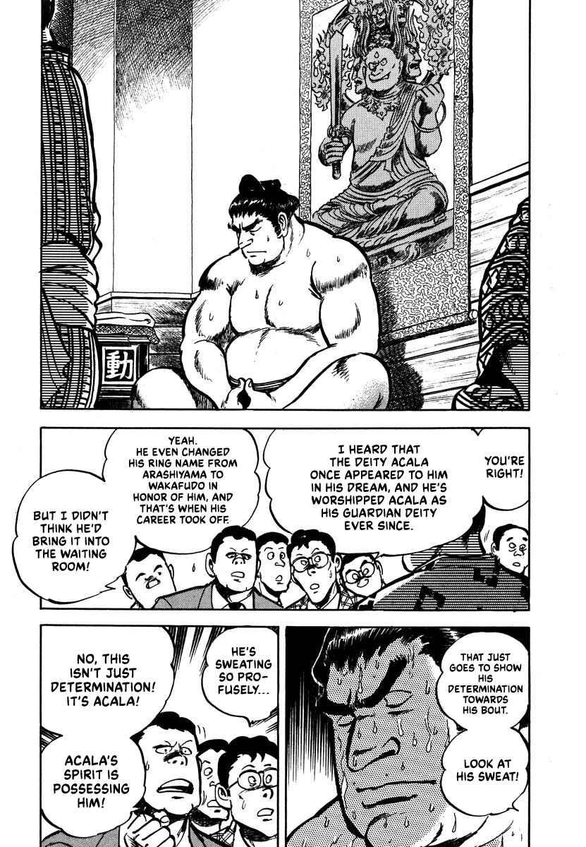 Page 49 Chapter 5 Aah Harimanada