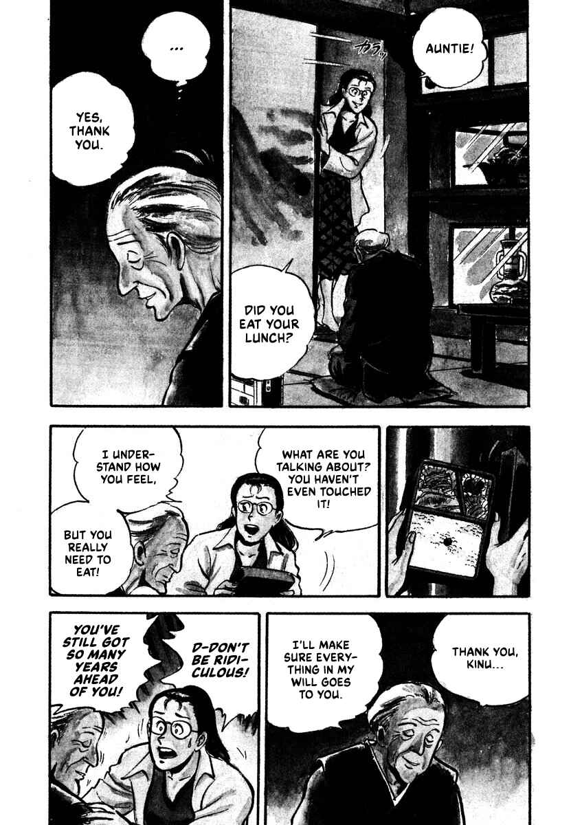 Page 5 Chapter 5 Aah Harimanada