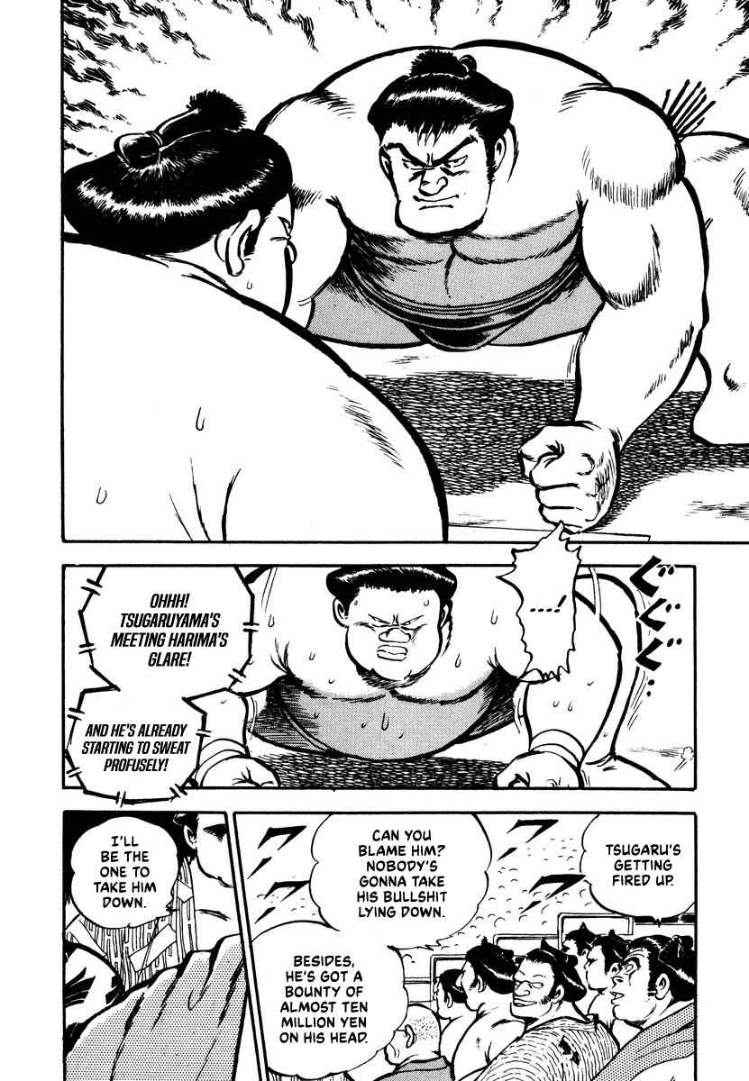 Page 12 Chapter 2 Aah Harimanada