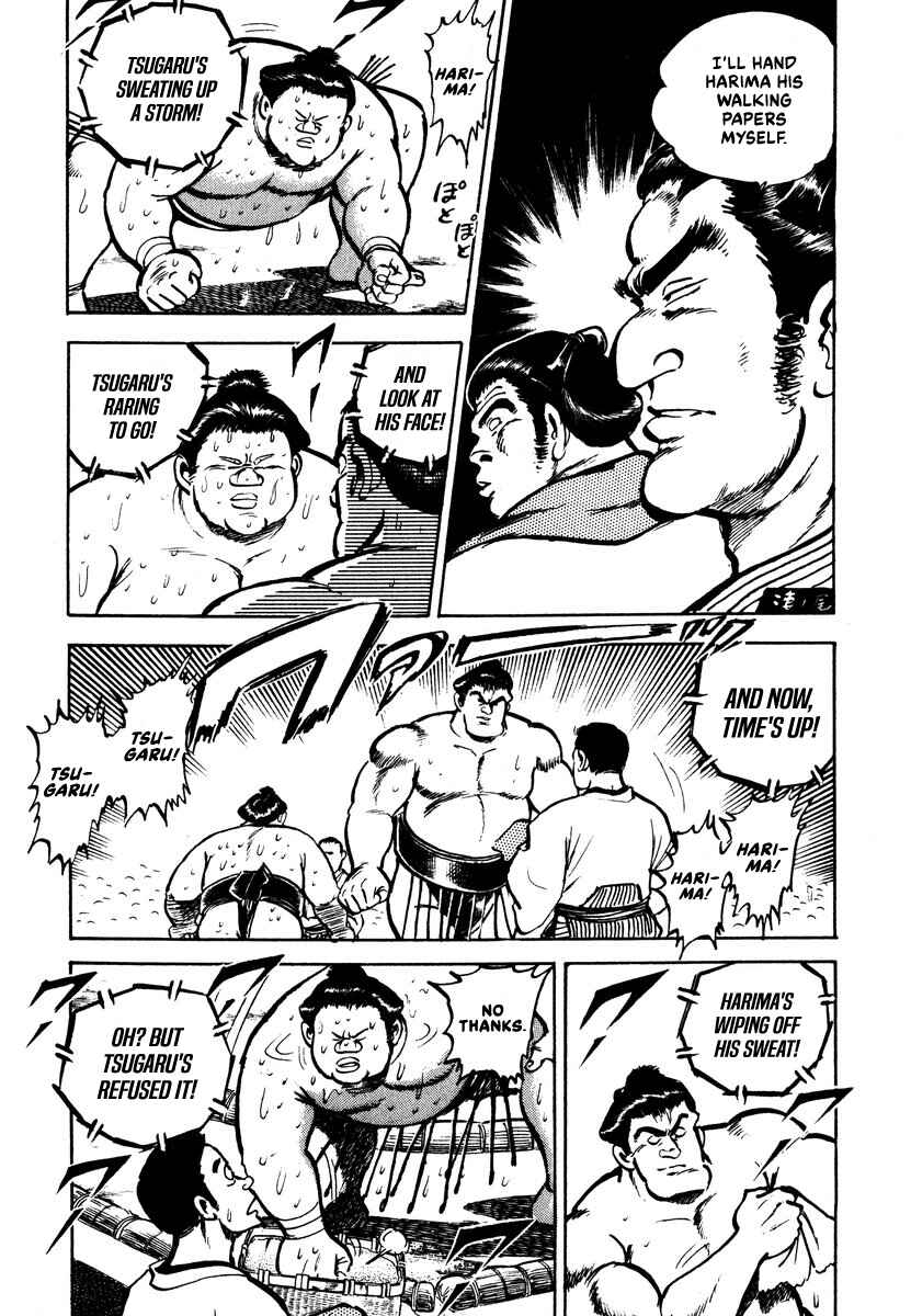 Page 13 Chapter 2 Aah Harimanada