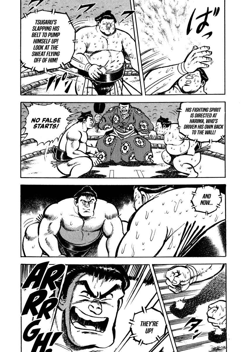 Page 14 Chapter 2 Aah Harimanada