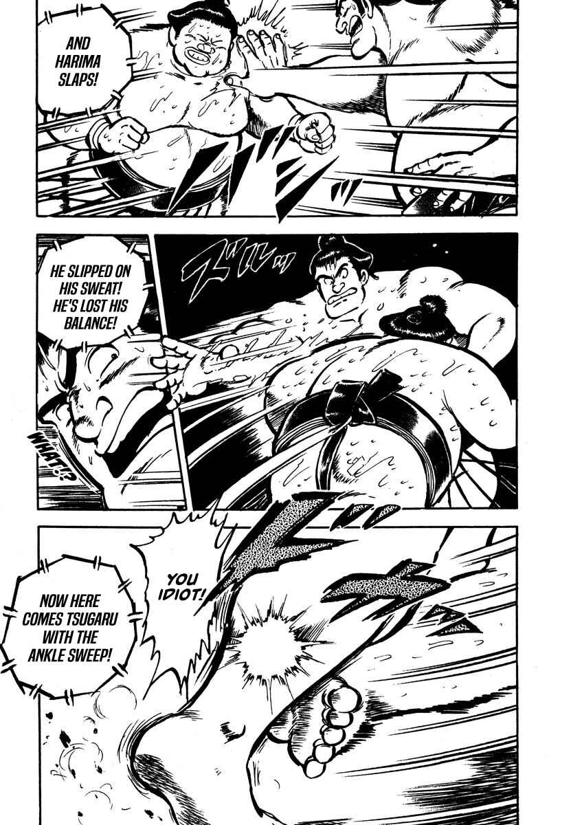 Page 15 Chapter 2 Aah Harimanada