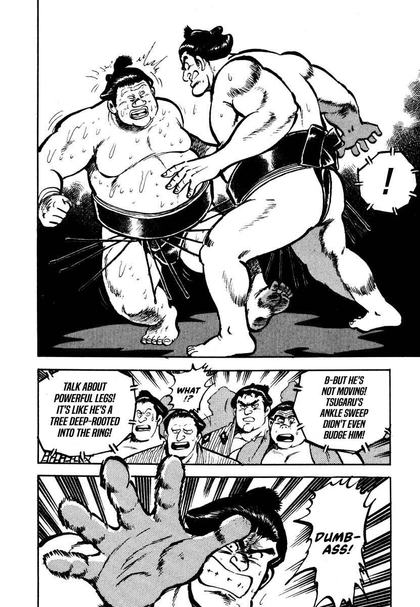 Page 16 Chapter 2 Aah Harimanada