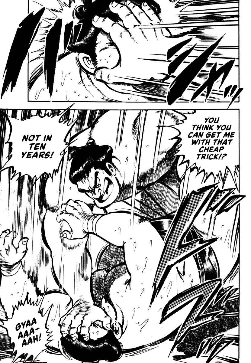 Page 17 Chapter 2 Aah Harimanada