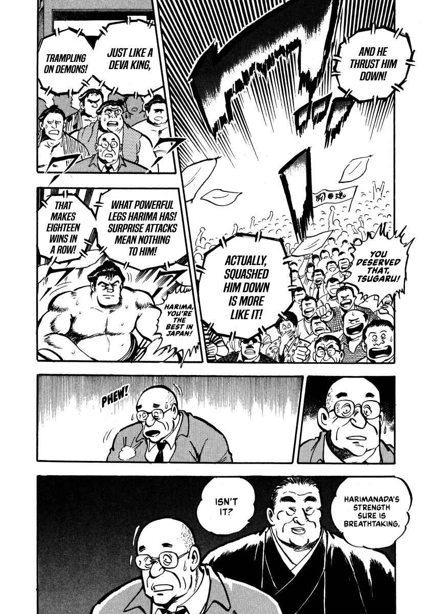 Page 18 Chapter 2 Aah Harimanada