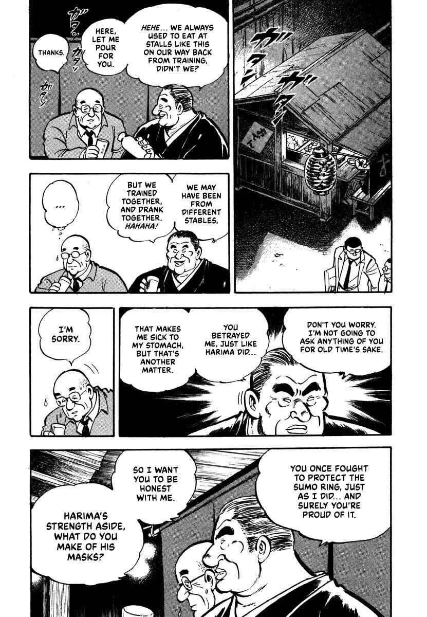 Page 19 Chapter 2 Aah Harimanada