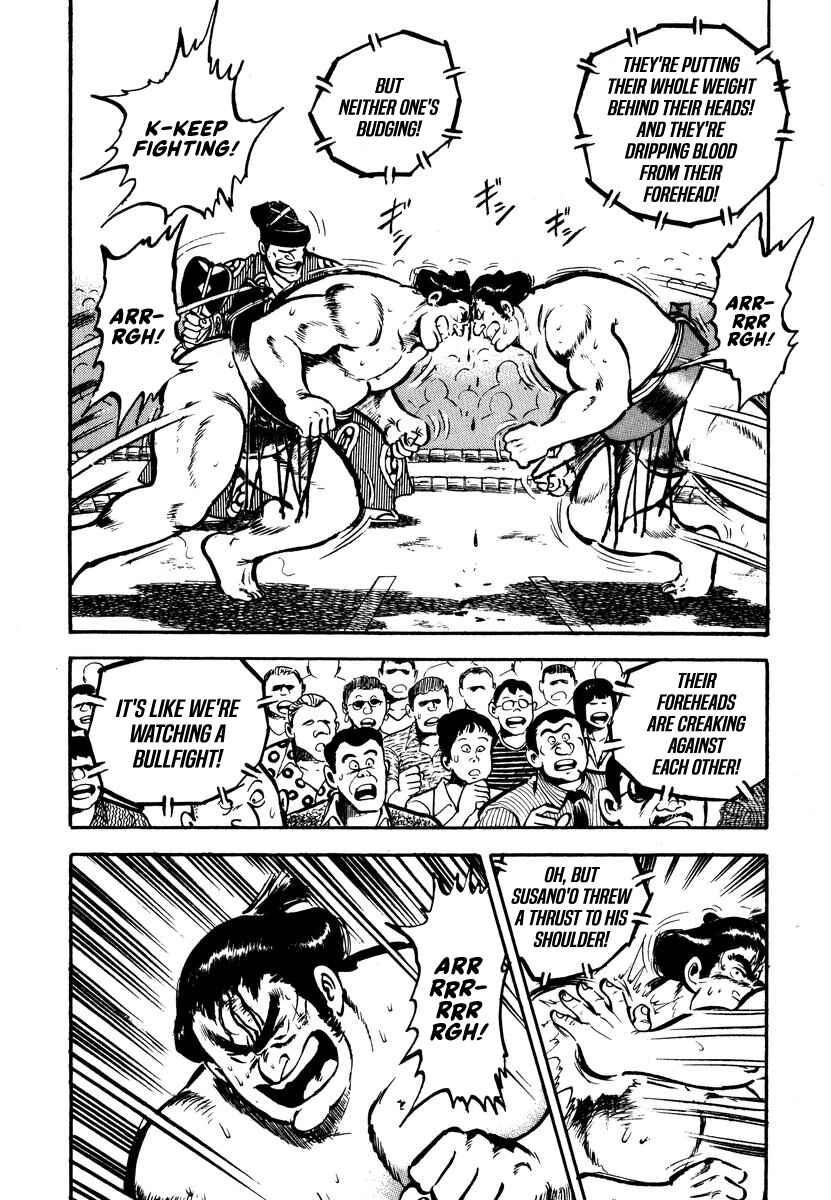 Page 43 Chapter 2 Aah Harimanada