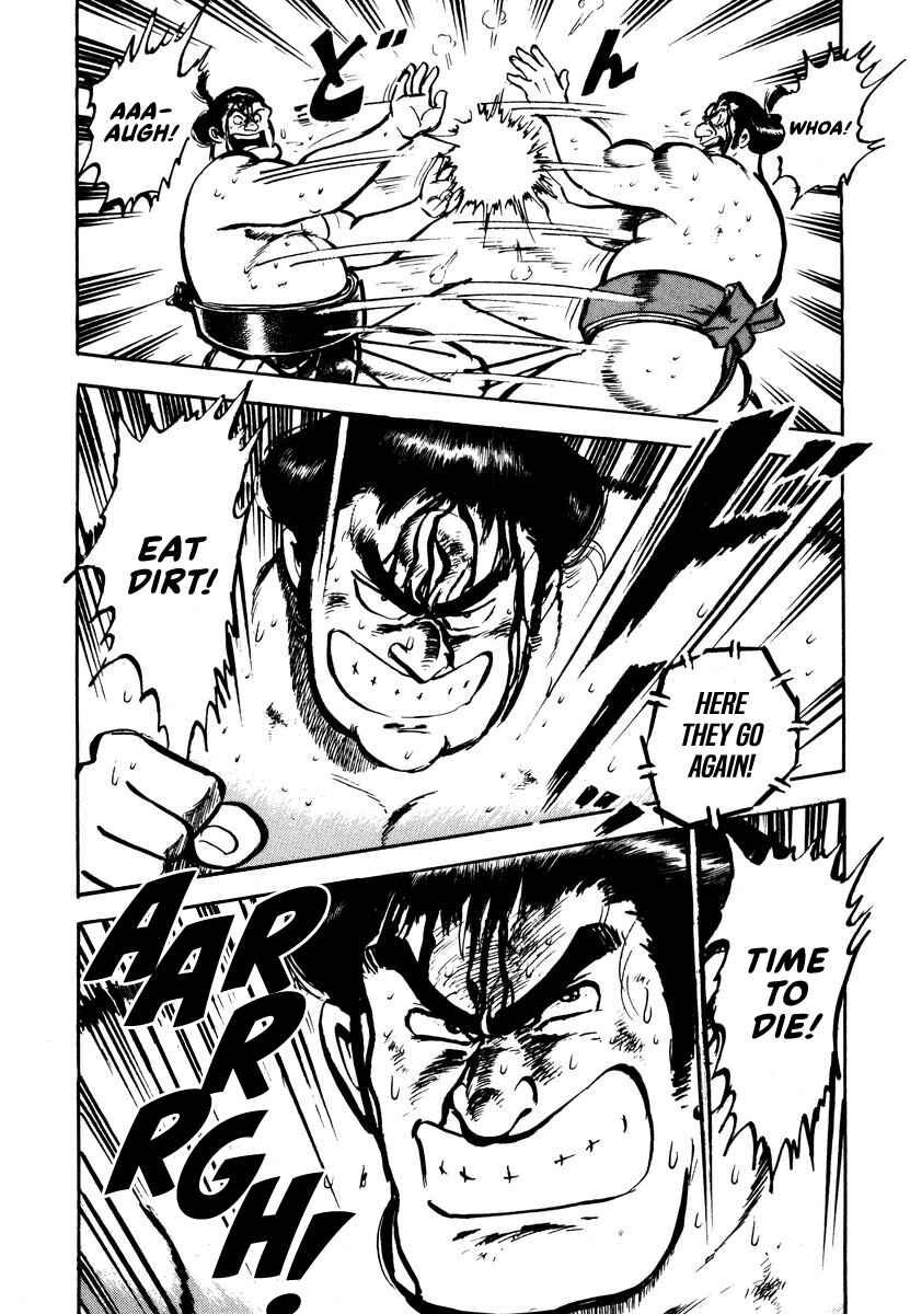 Page 47 Chapter 2 Aah Harimanada