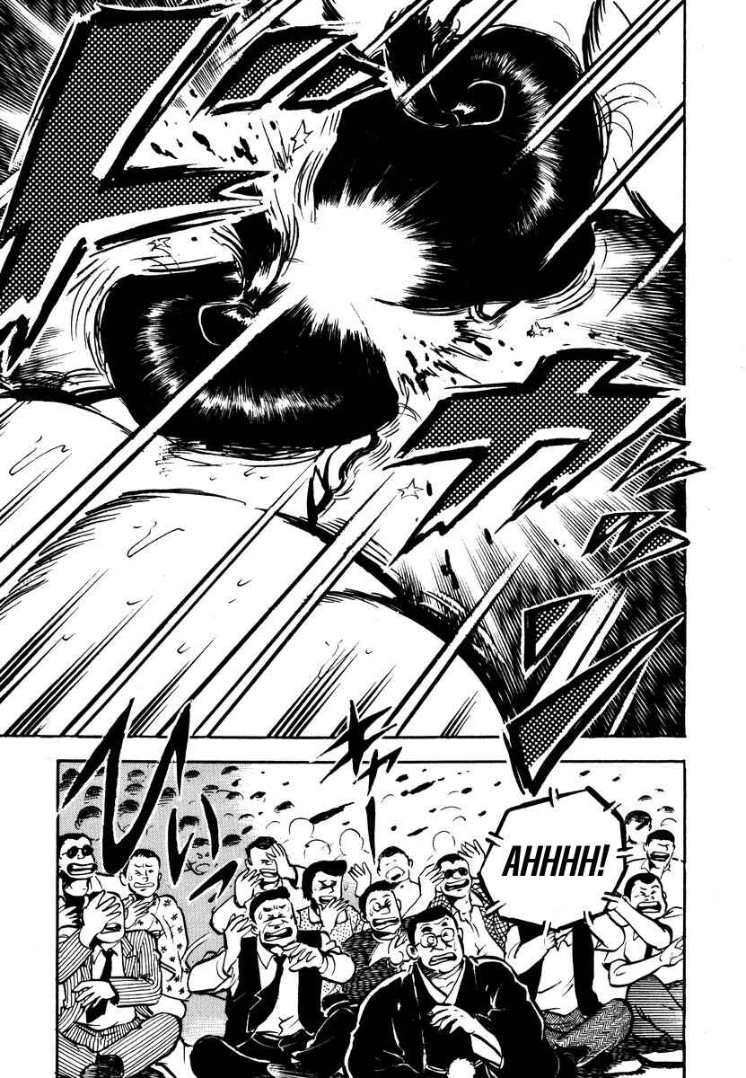 Page 48 Chapter 2 Aah Harimanada