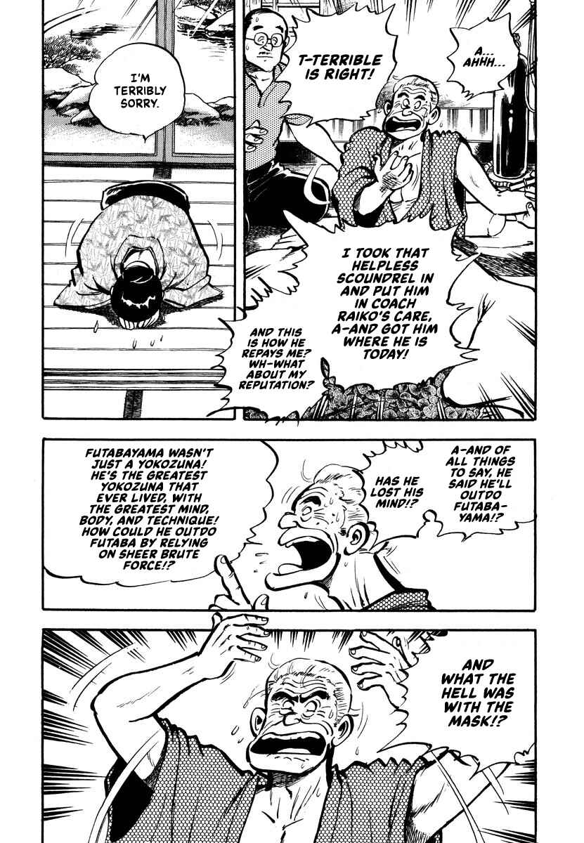 Page 5 Chapter 2 Aah Harimanada