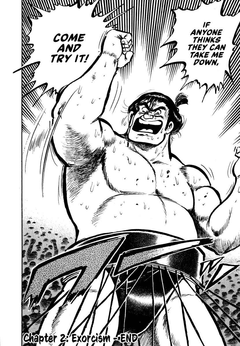 Page 53 Chapter 2 Aah Harimanada
