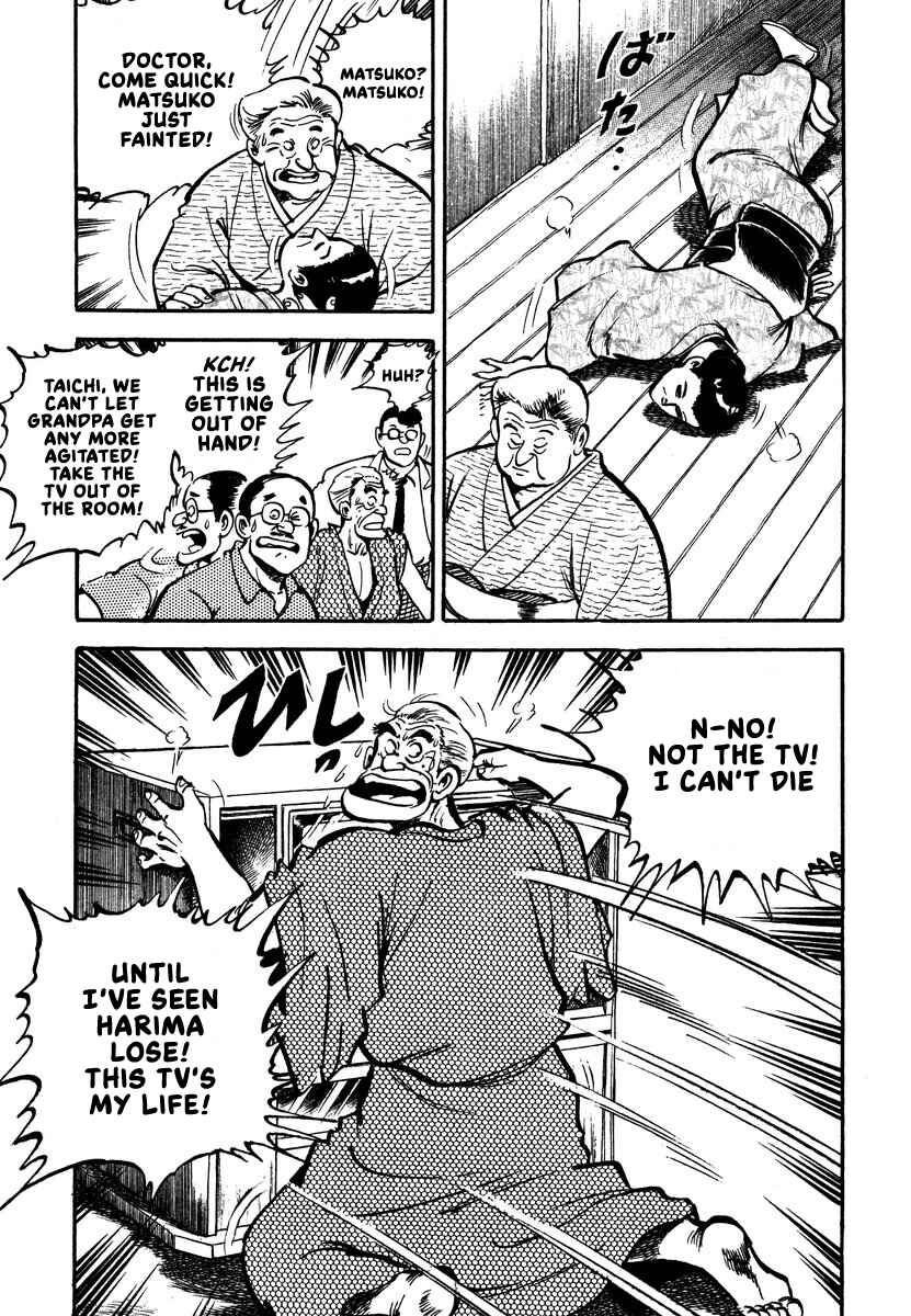Page 7 Chapter 2 Aah Harimanada