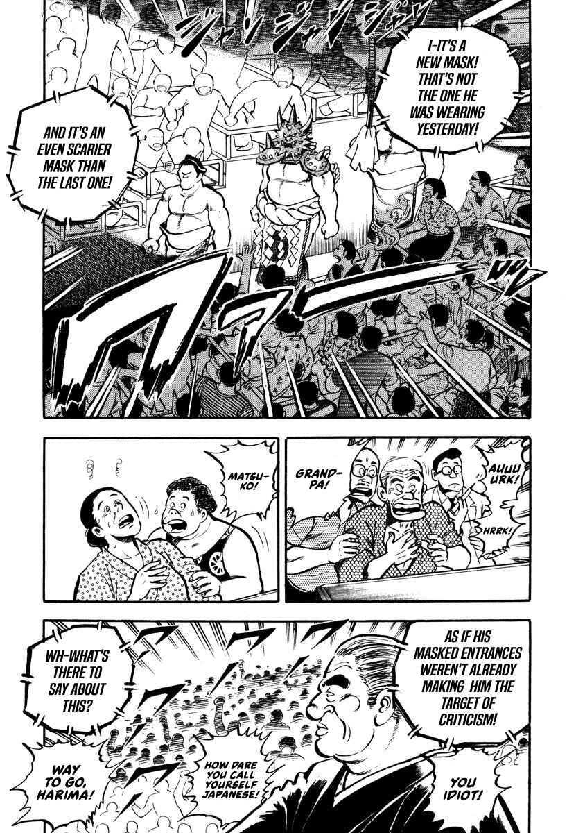 Page 9 Chapter 2 Aah Harimanada