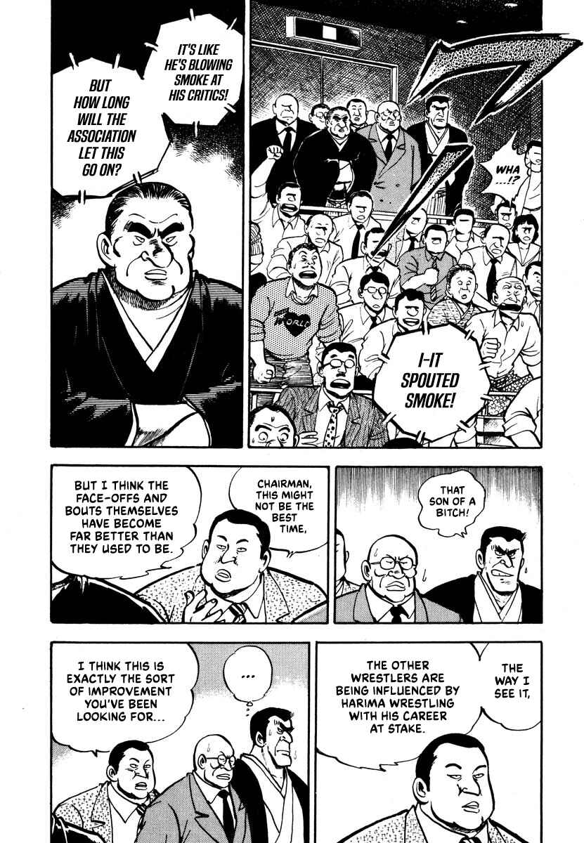Page 10 Chapter 4 Aah Harimanada