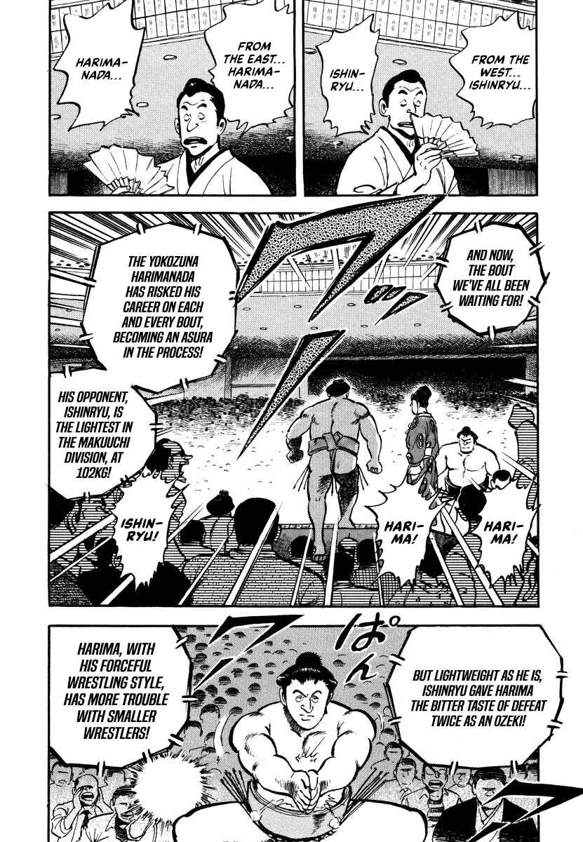 Page 12 Chapter 4 Aah Harimanada