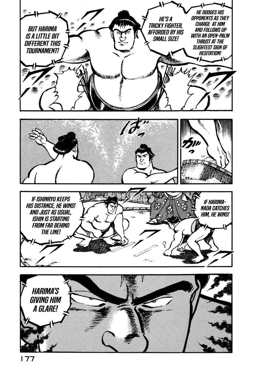 Page 13 Chapter 4 Aah Harimanada