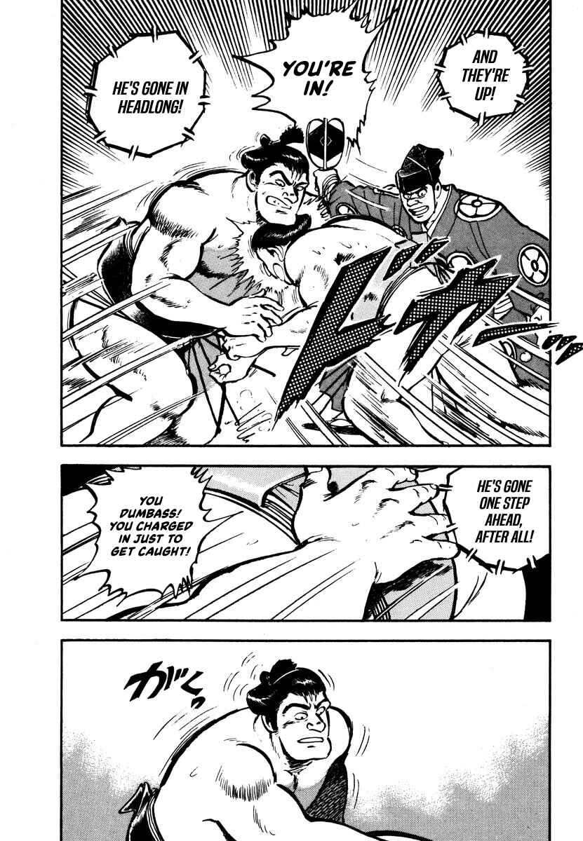 Page 16 Chapter 4 Aah Harimanada