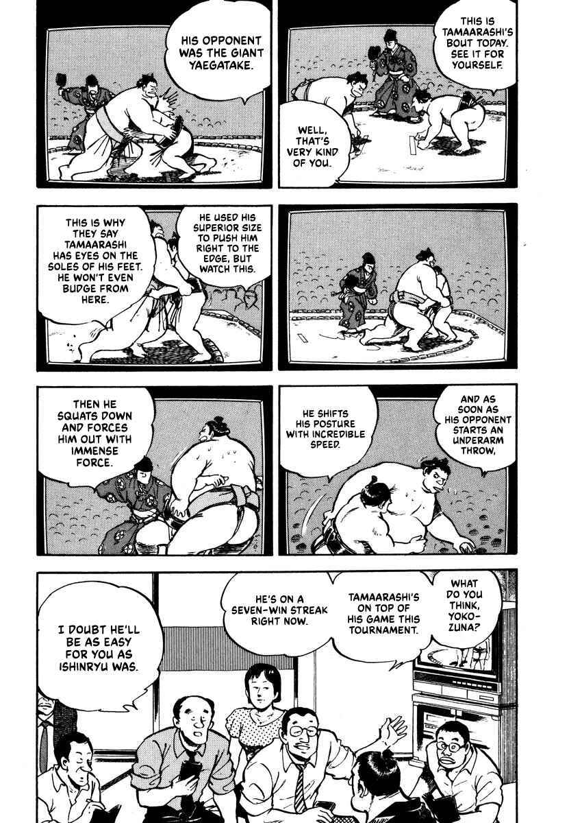 Page 23 Chapter 4 Aah Harimanada