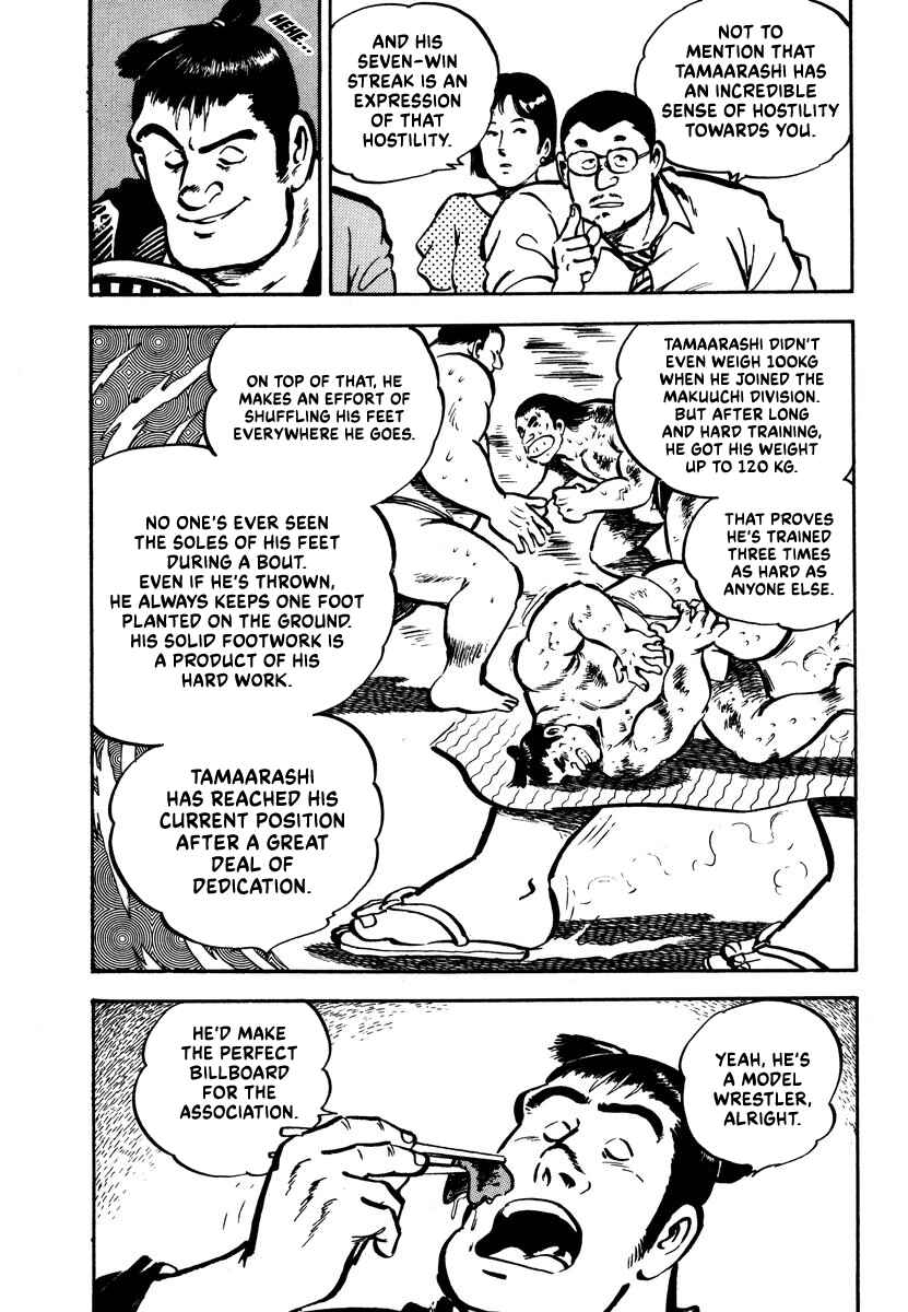 Page 24 Chapter 4 Aah Harimanada