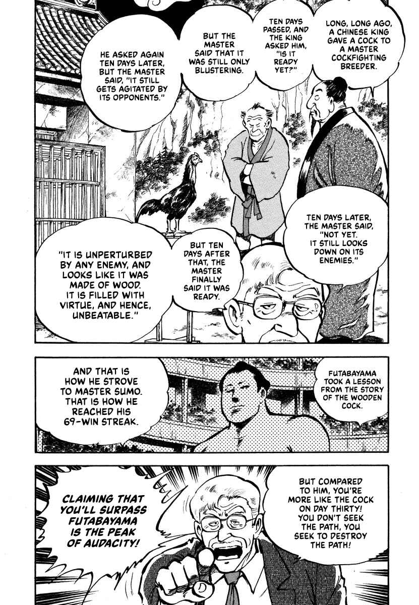 Page 26 Chapter 4 Aah Harimanada