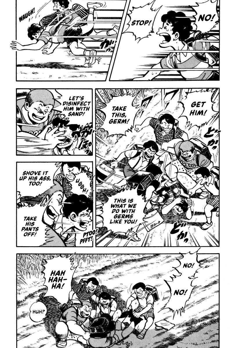 Page 3 Chapter 4 Aah Harimanada