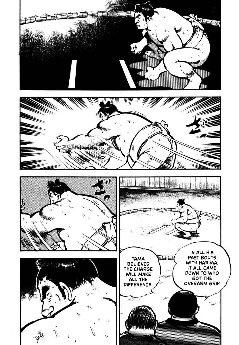 Page 30 Chapter 4 Aah Harimanada