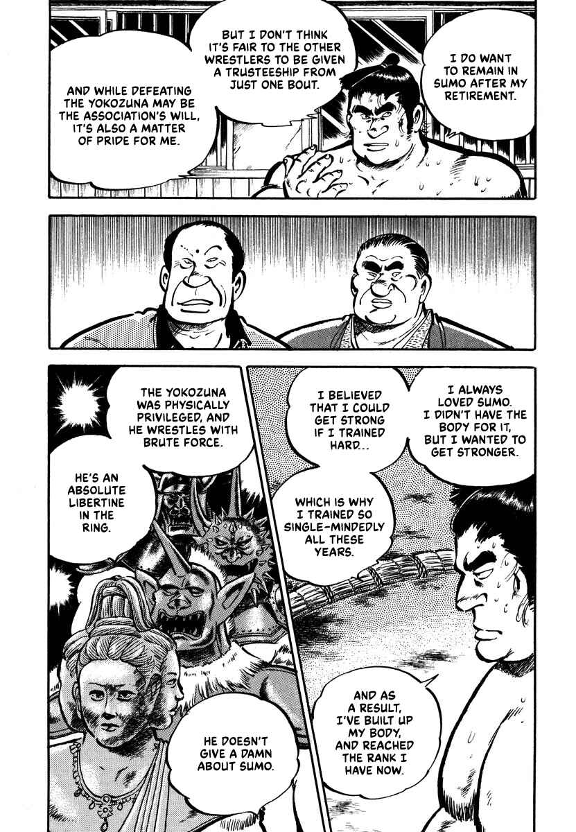 Page 32 Chapter 4 Aah Harimanada