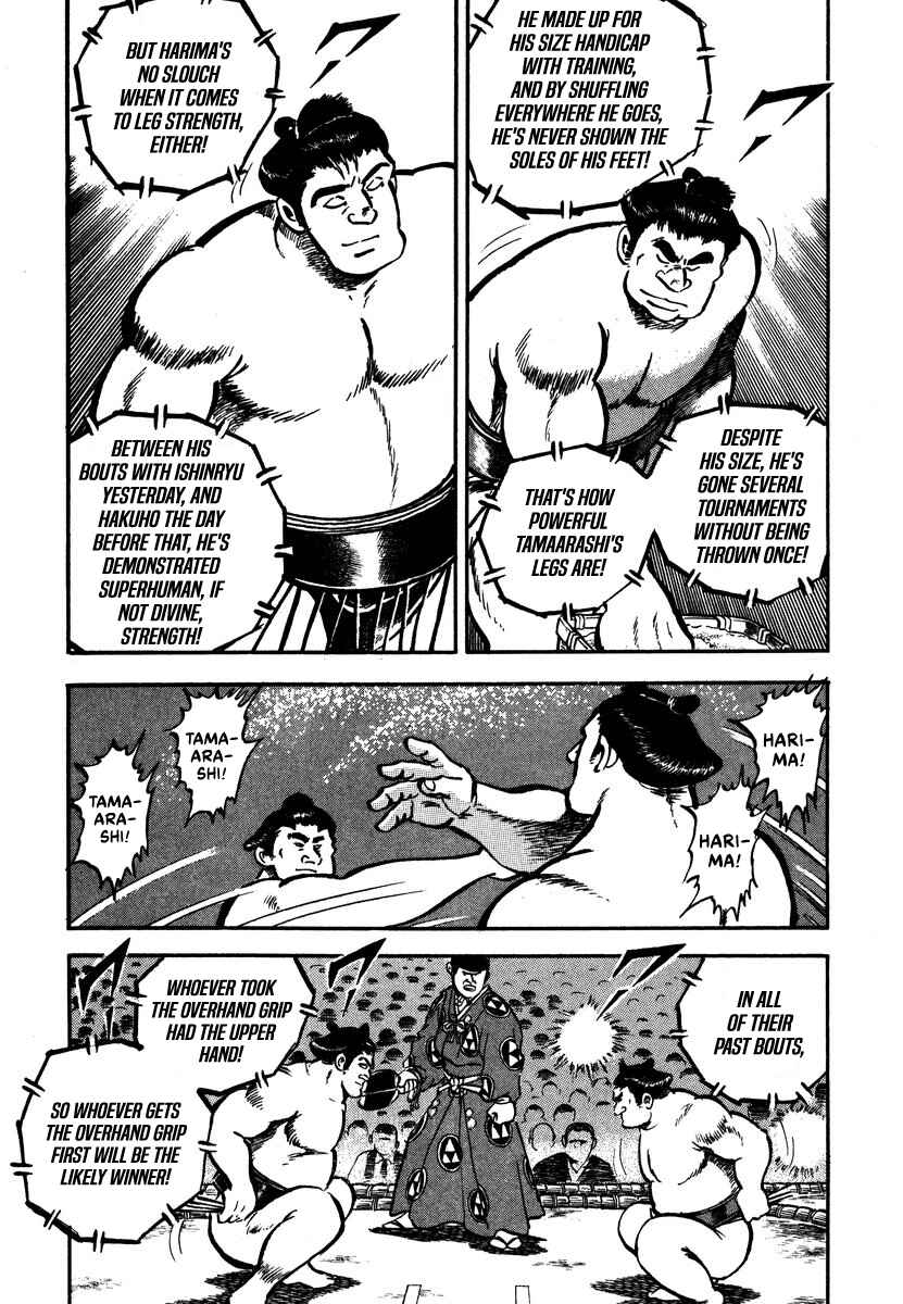 Page 37 Chapter 4 Aah Harimanada
