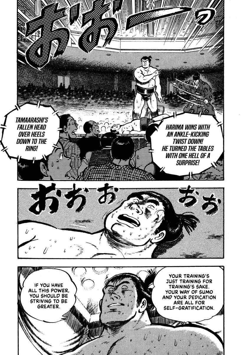 Page 52 Chapter 4 Aah Harimanada