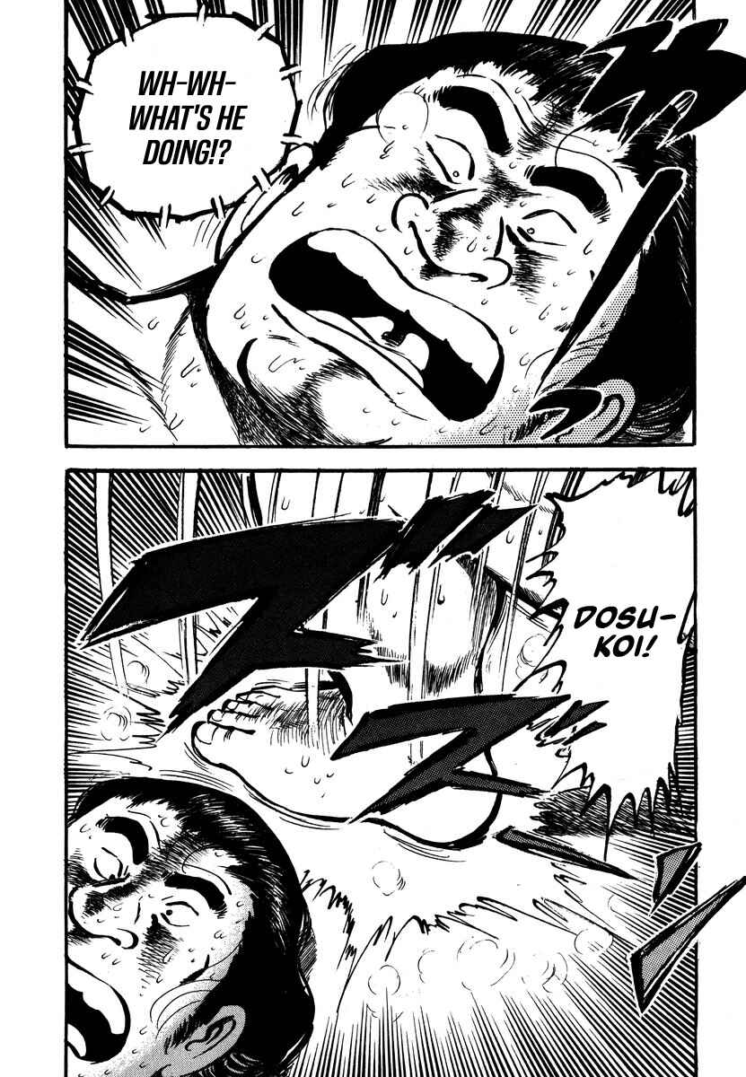 Page 55 Chapter 4 Aah Harimanada