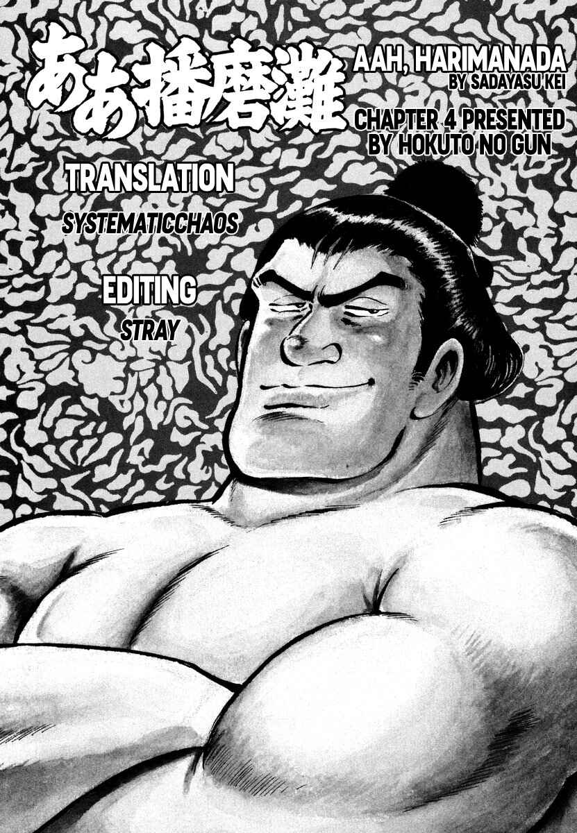 Page 58 Chapter 4 Aah Harimanada